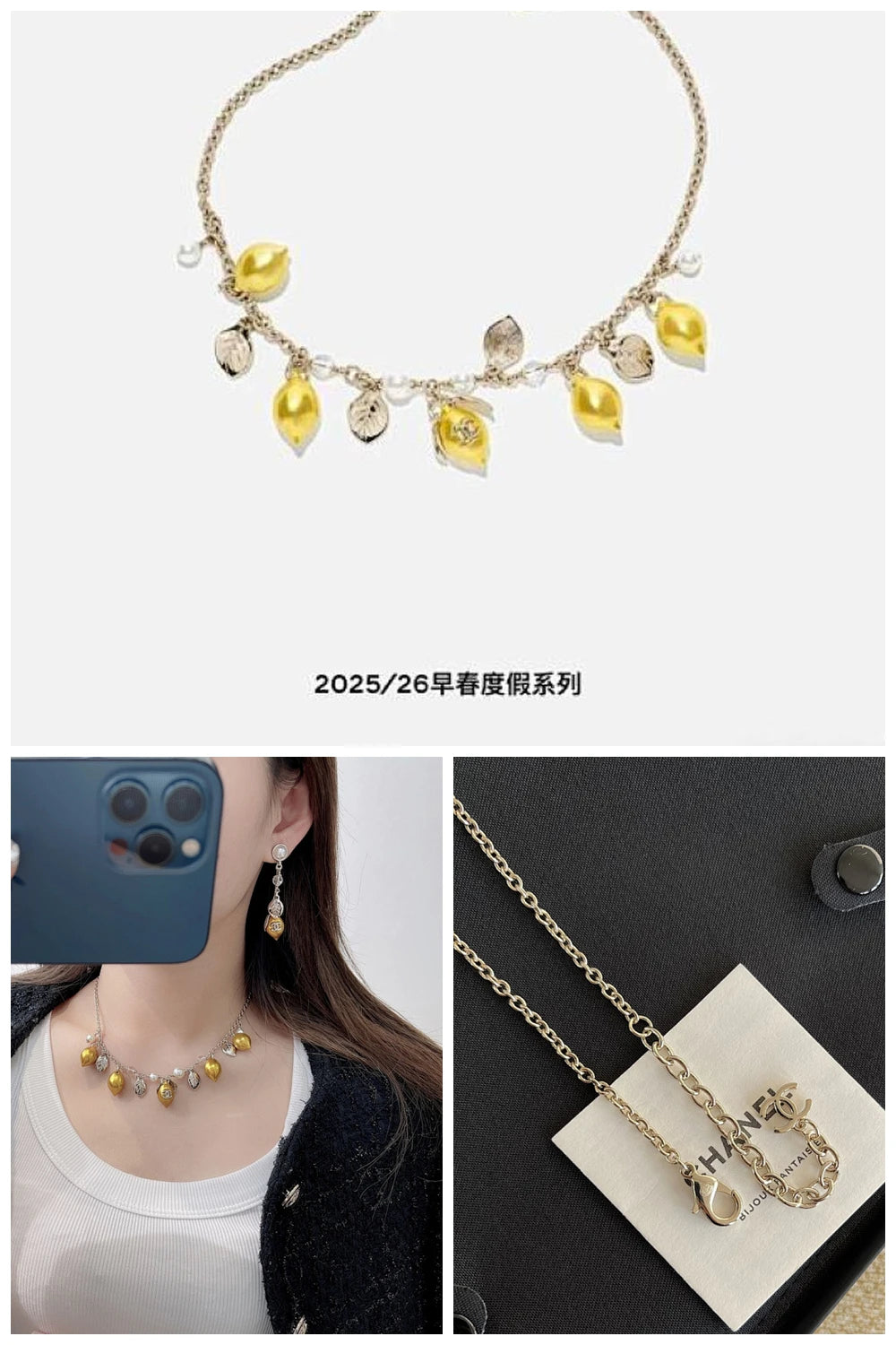 NB - CHL Jewelry - 076