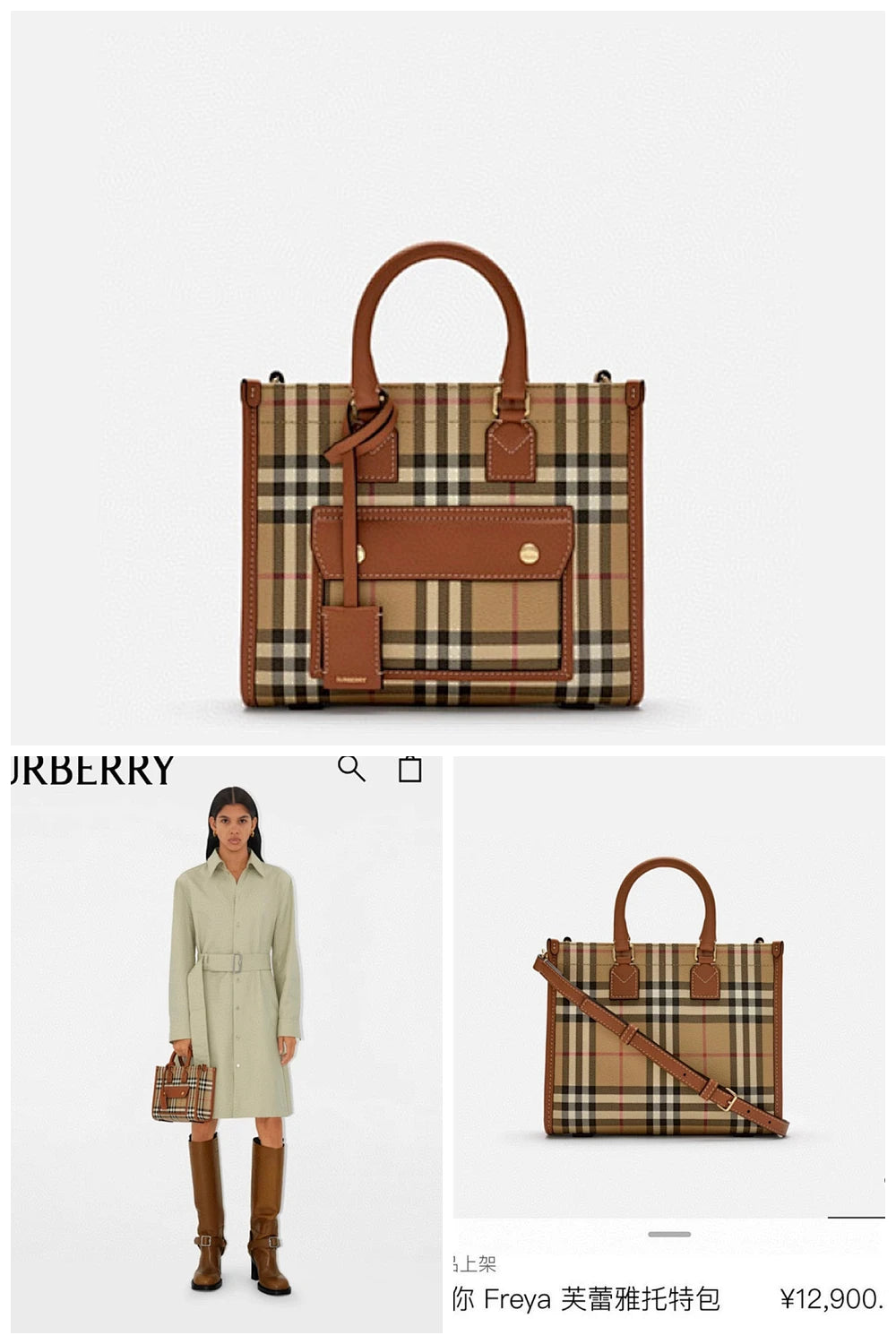 NB - BOR Bag - 206
