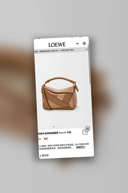 NB - LWO Bag - 069