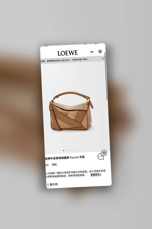 NB - LWO Bag - 069