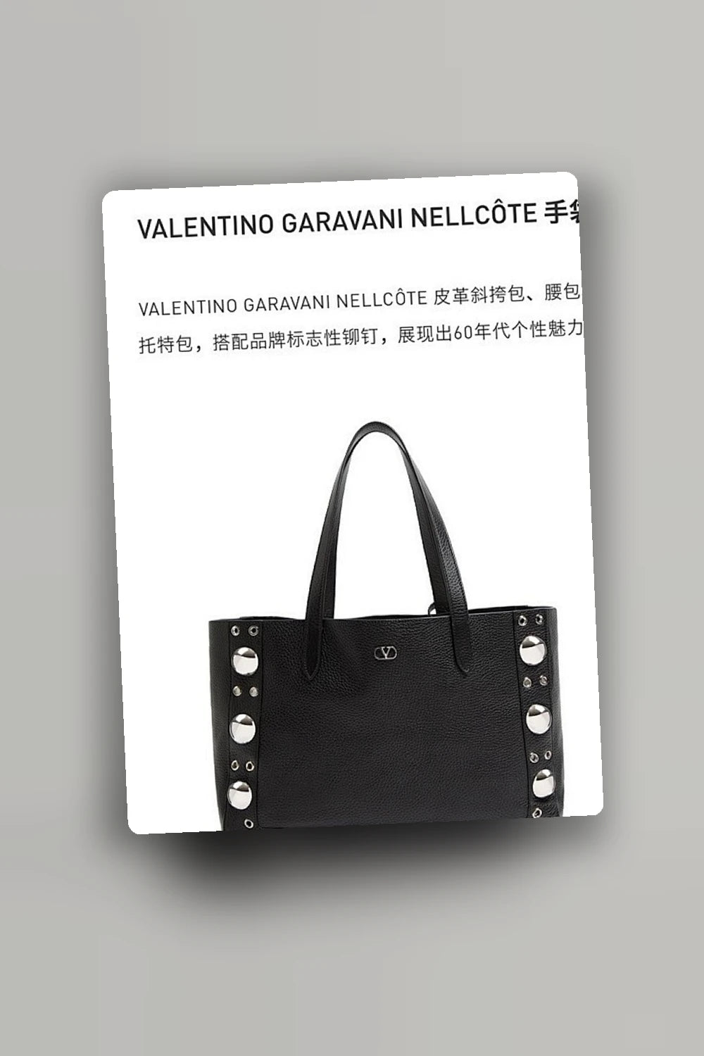 NB - VEL Bag - 416