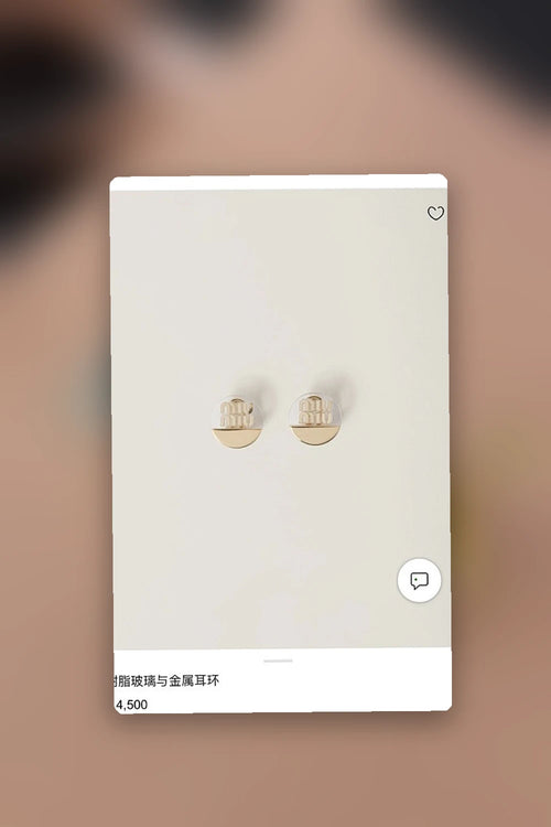 NB - MMU Jewelry - 282