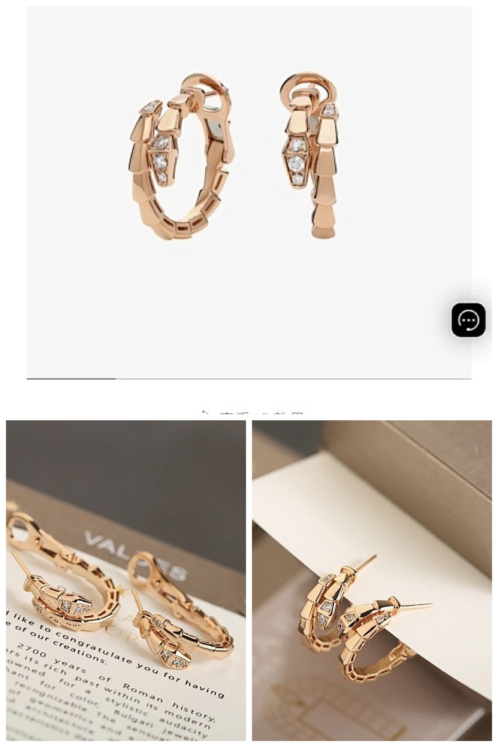 NB - BGL Jewelry - 248