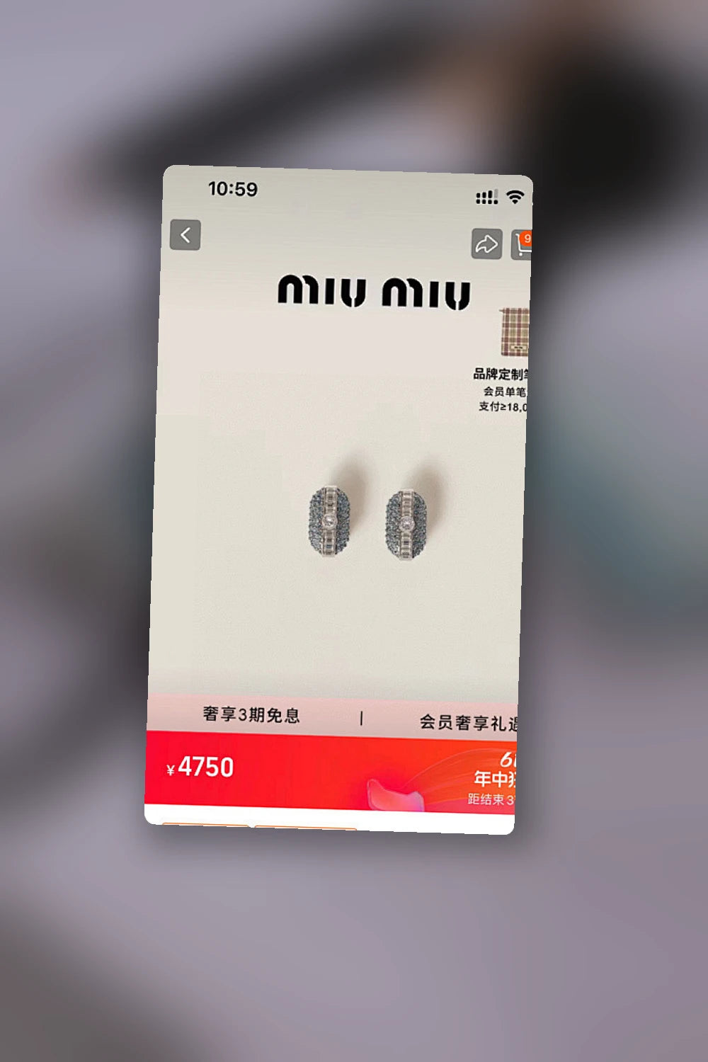 NB - MMU Jewelry - 123