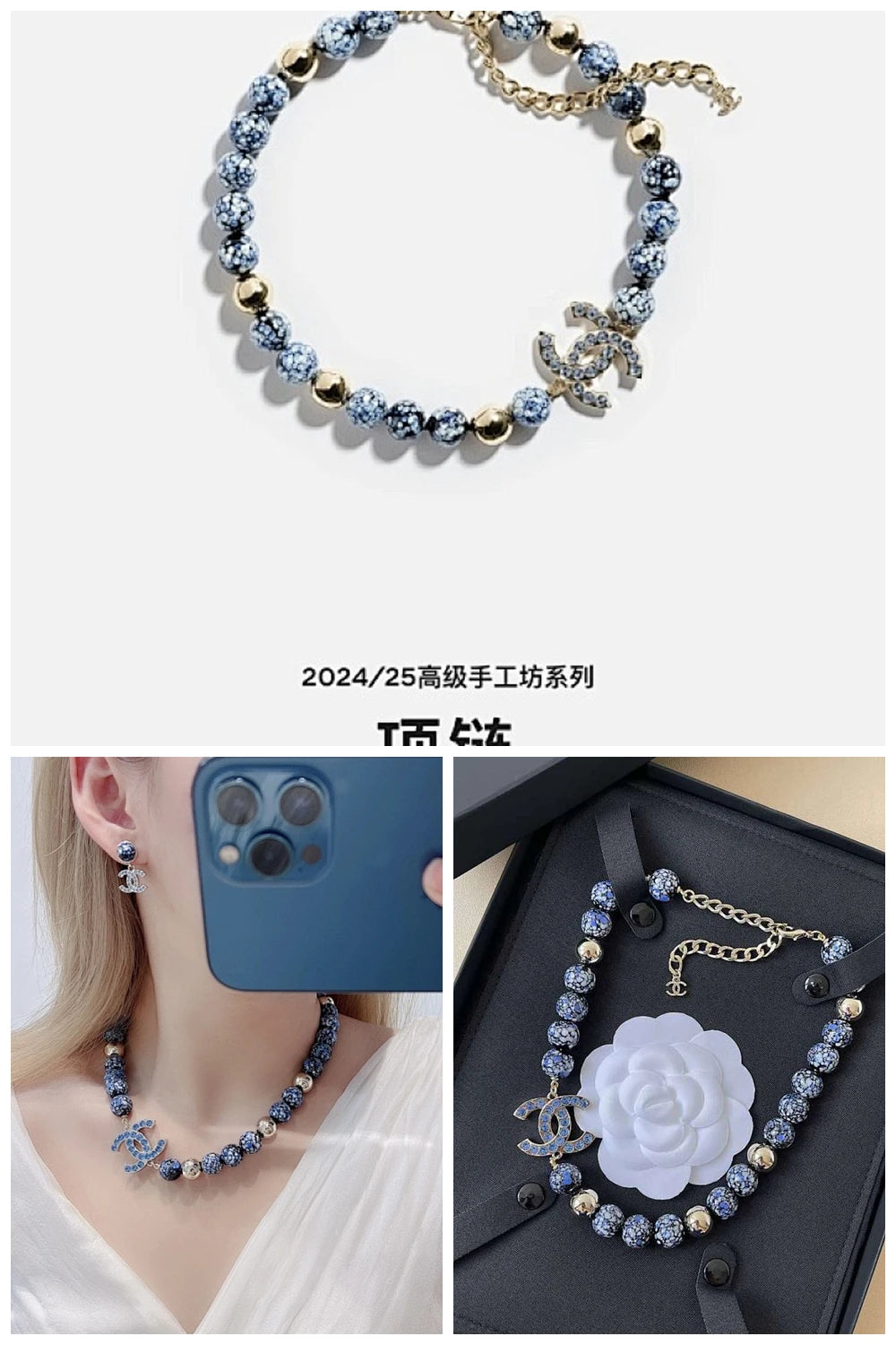NB - CHL Jewelry - 113
