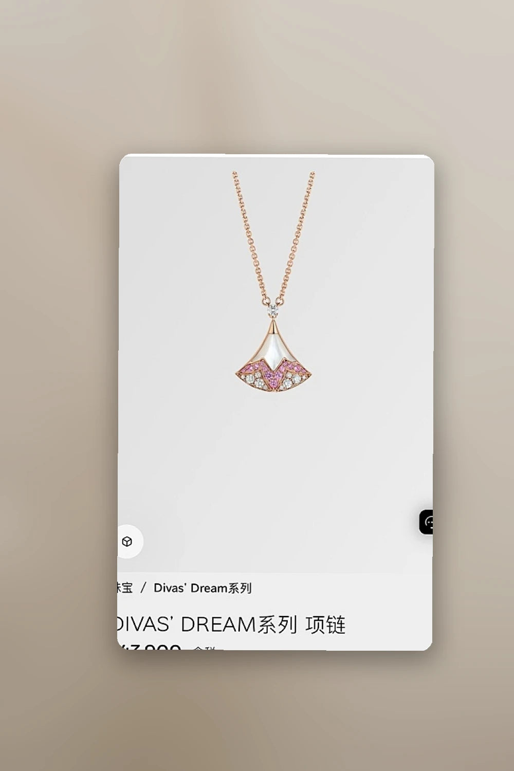 NB - BGL Jewelry - 102