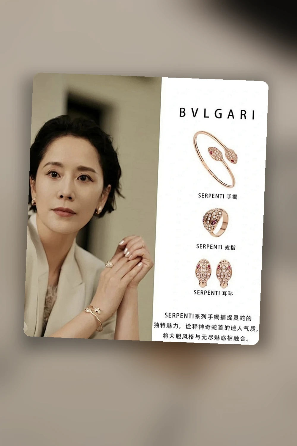 NB - BGL Jewelry - 409