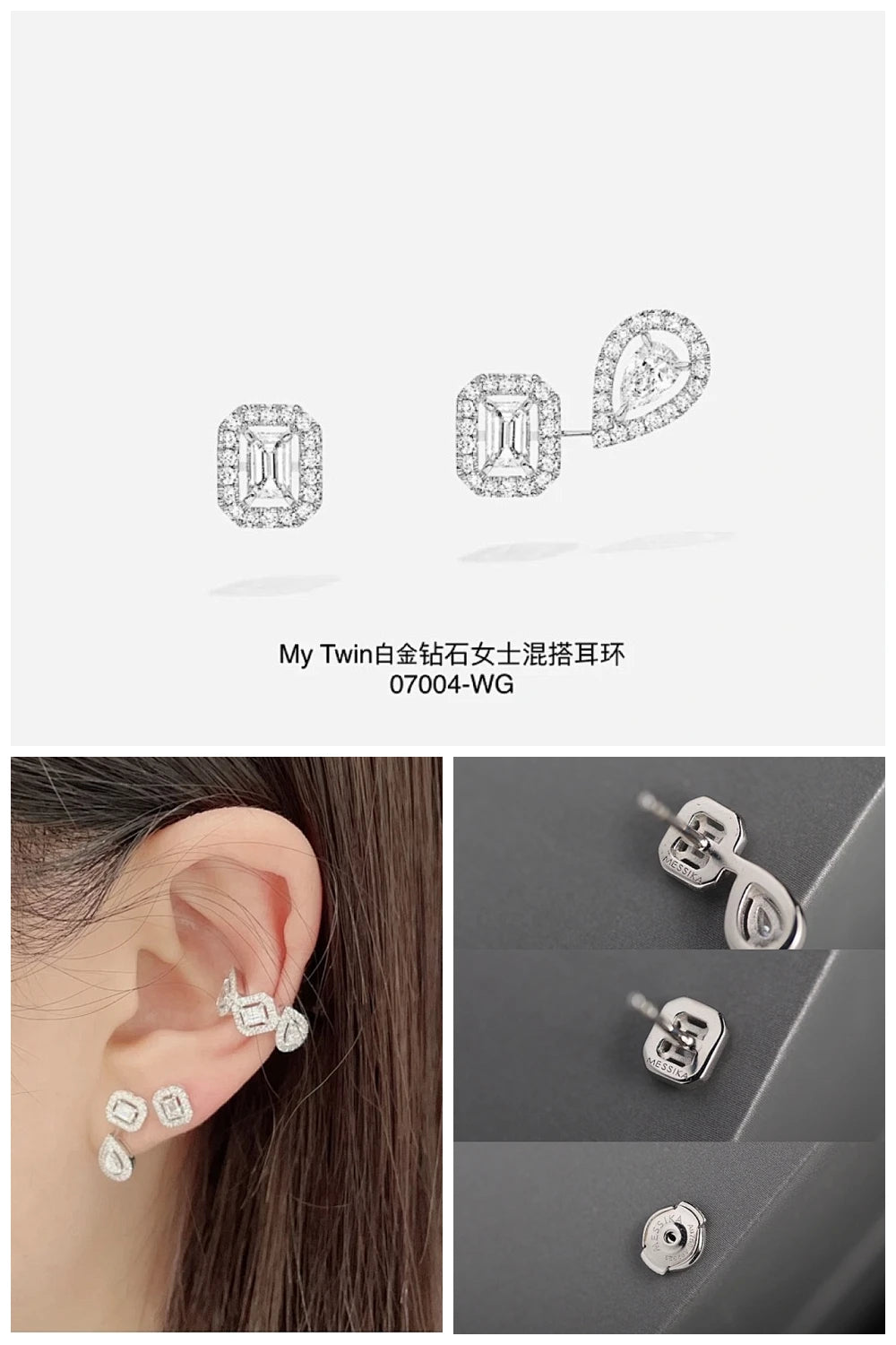 NB - MSKA Jewelry - 016