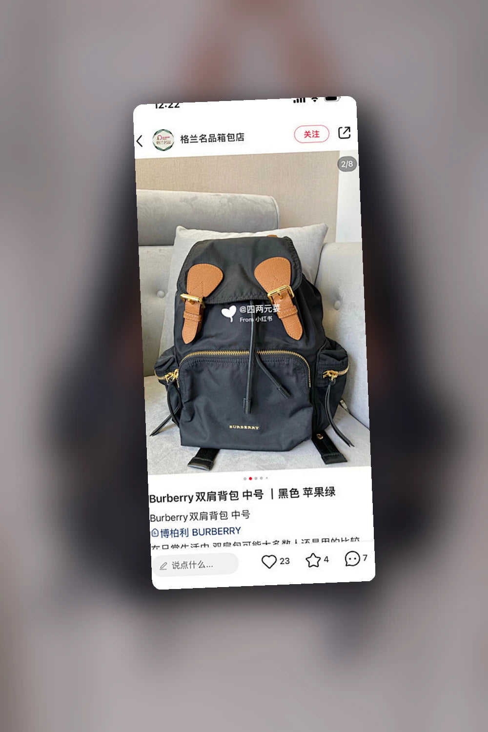 NB - BOR Bag - 803