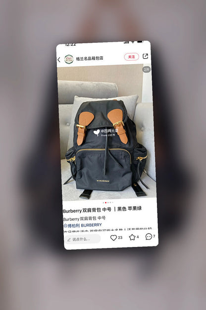 NB - BOR Bag - 803
