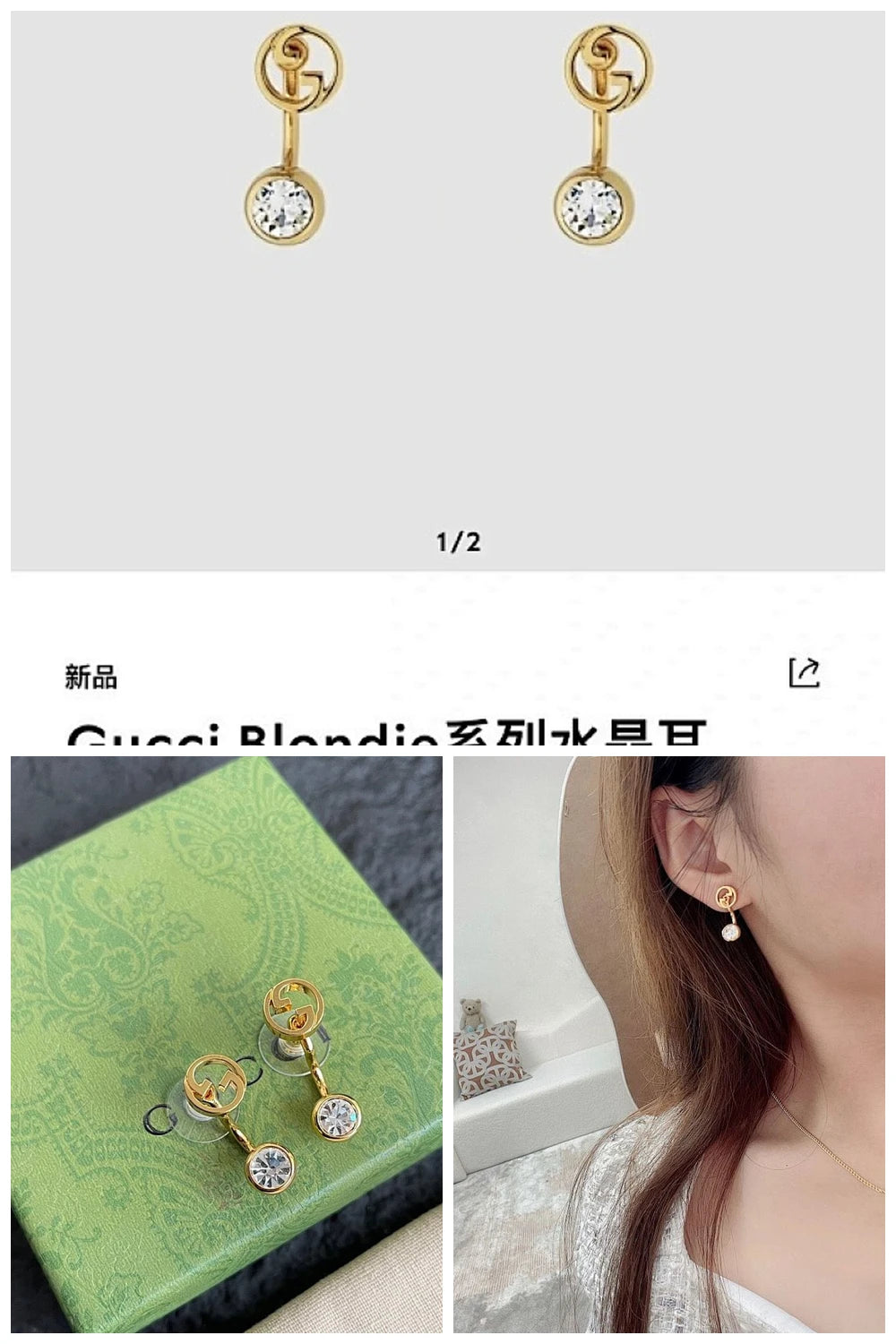 NB - GUKI Jewelry - 031