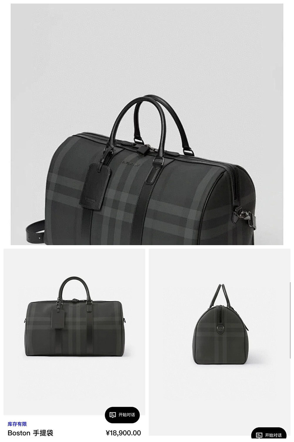 NB - BOR Bag - 099