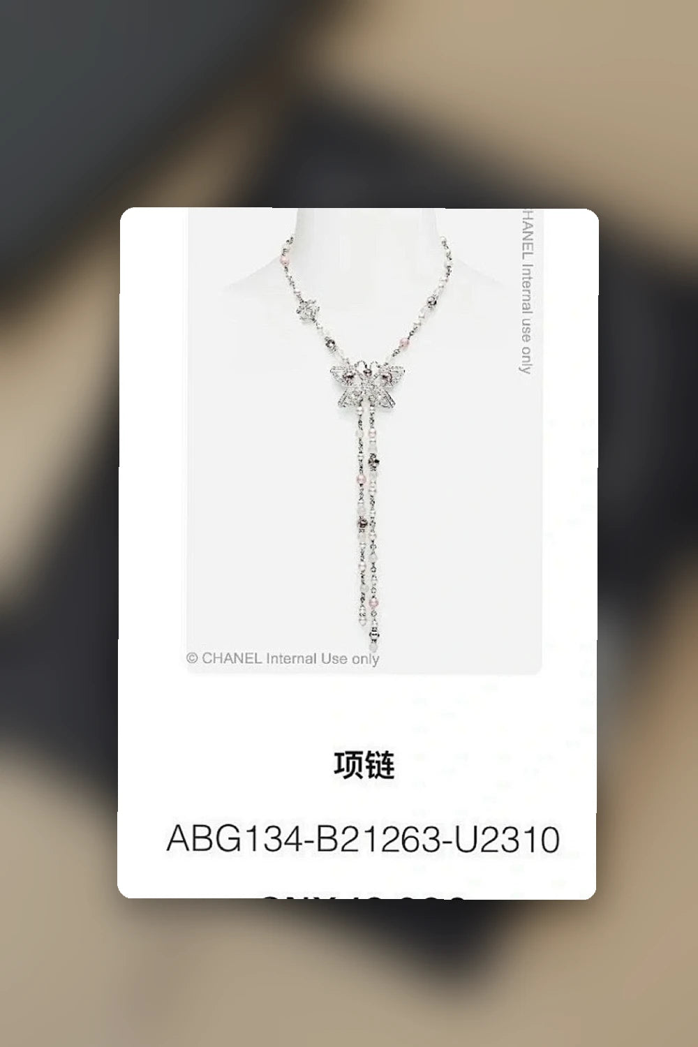 NB - CHL Jewelry - 312