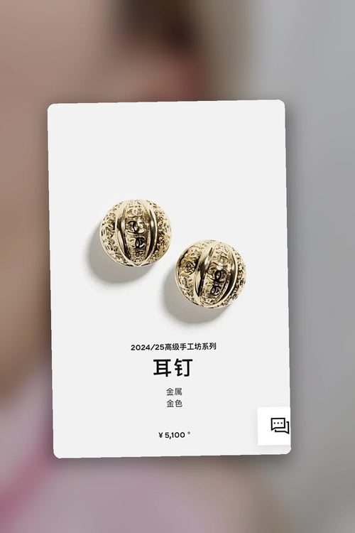 NB - CHL Jewelry - 602