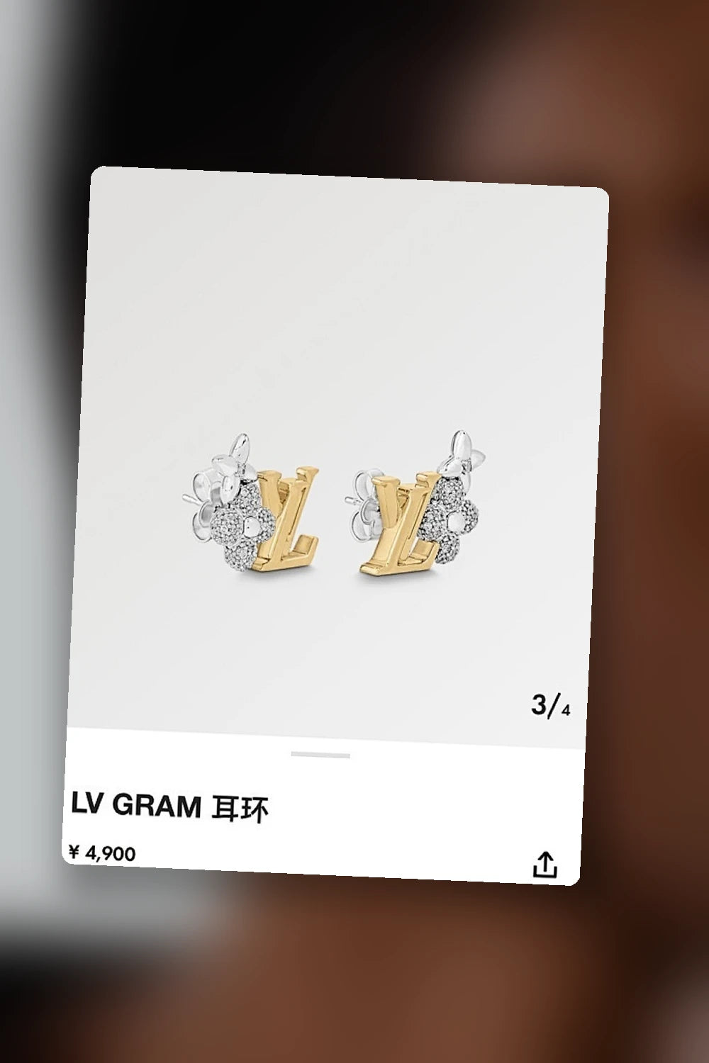 NB - LOV Jewelry - 668
