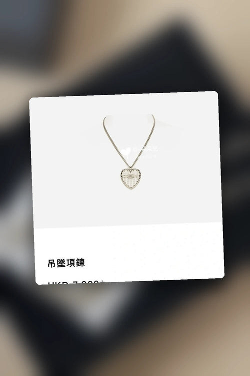 NB - CHL Jewelry - 1180