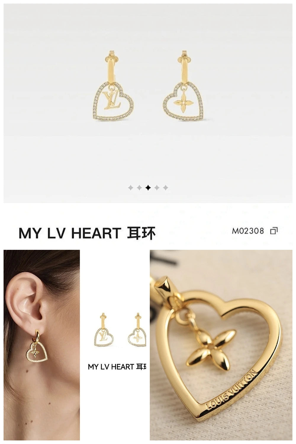 NB - LOV Jewelry - 569
