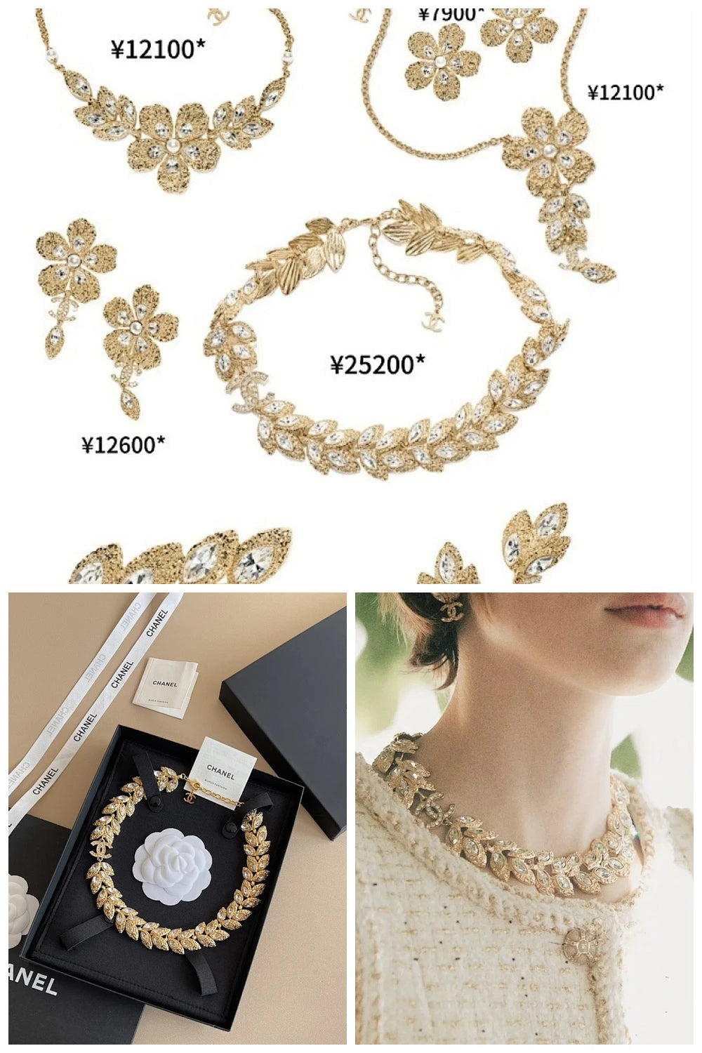 NB - CHL Jewelry - 202