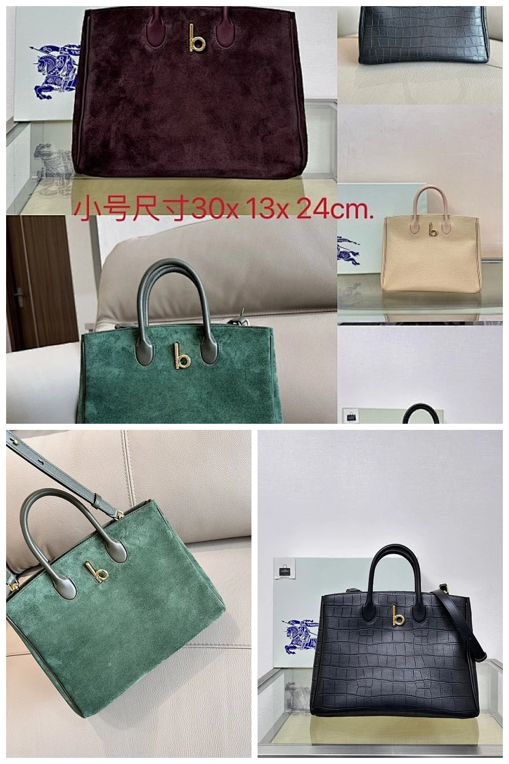 NB - BOR Bag - 578
