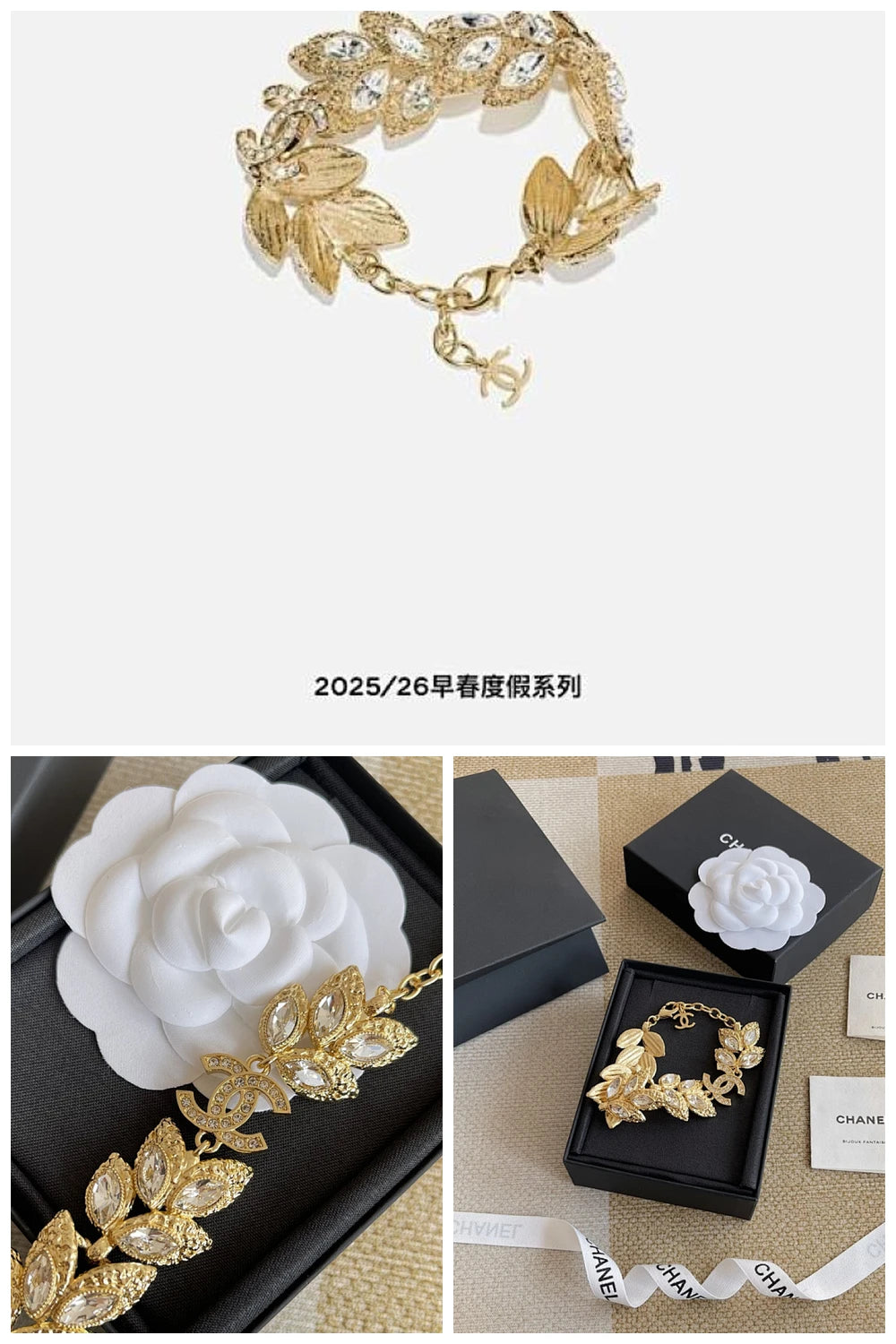 NB - CHL Jewelry - 020
