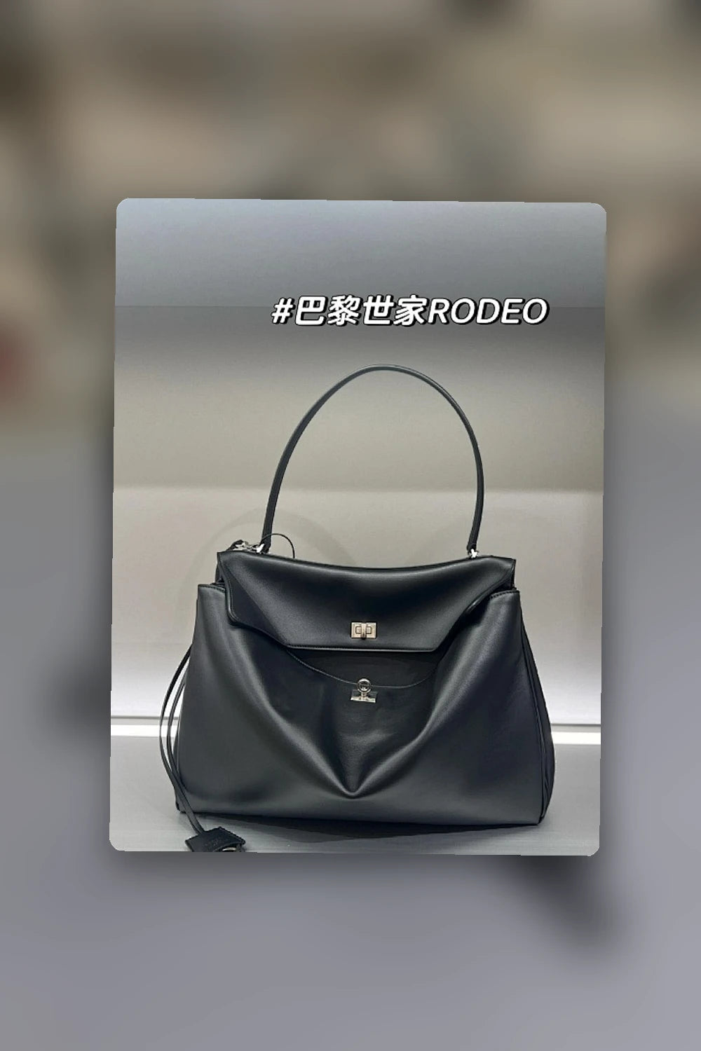 NB - BG Bag - 2245