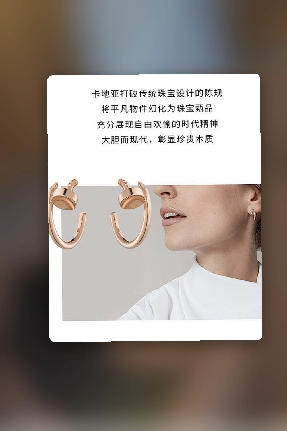 NB - LOV Jewelry - 639