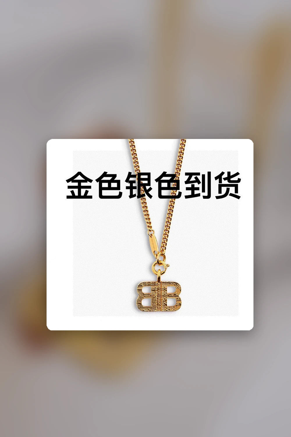 NB - BG Jewelry - 034