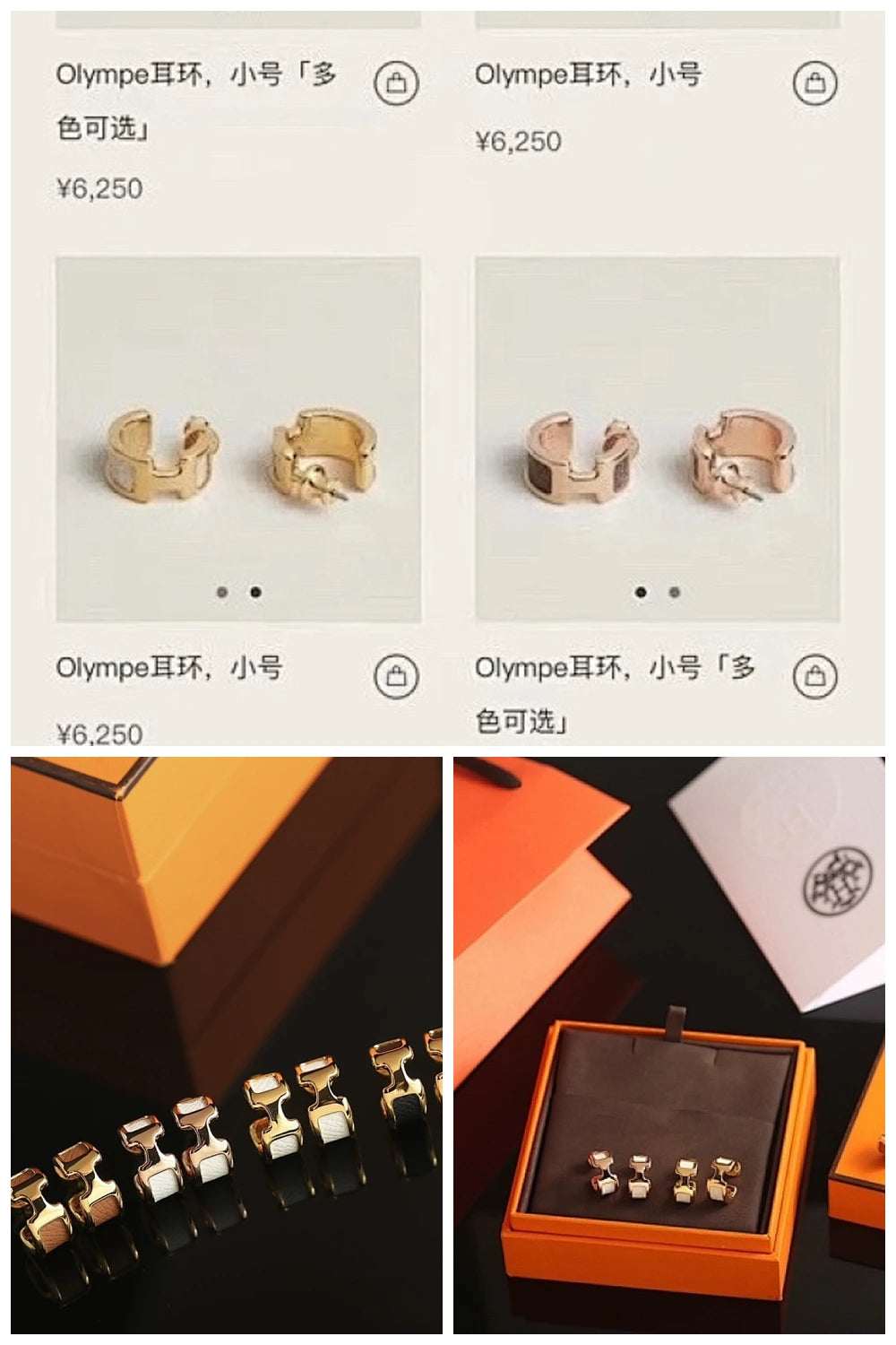 NB - HMS Jewelry - 223