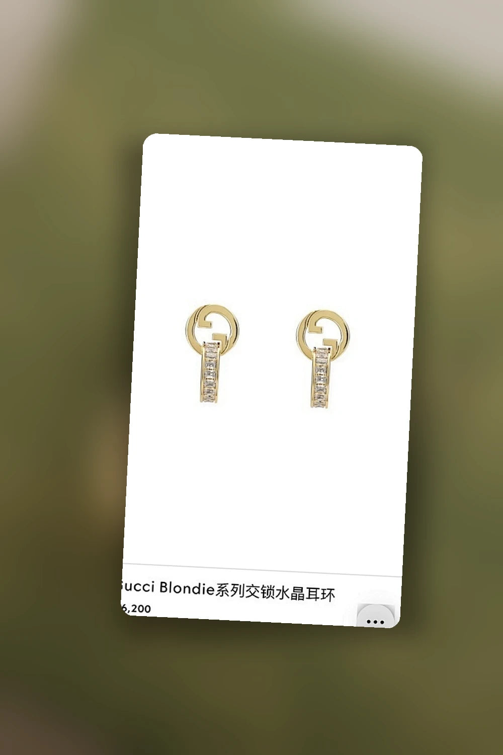 NB - GUKI Jewelry - 013