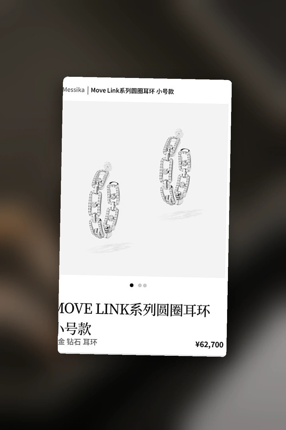 NB - MSKA Jewelry - 030