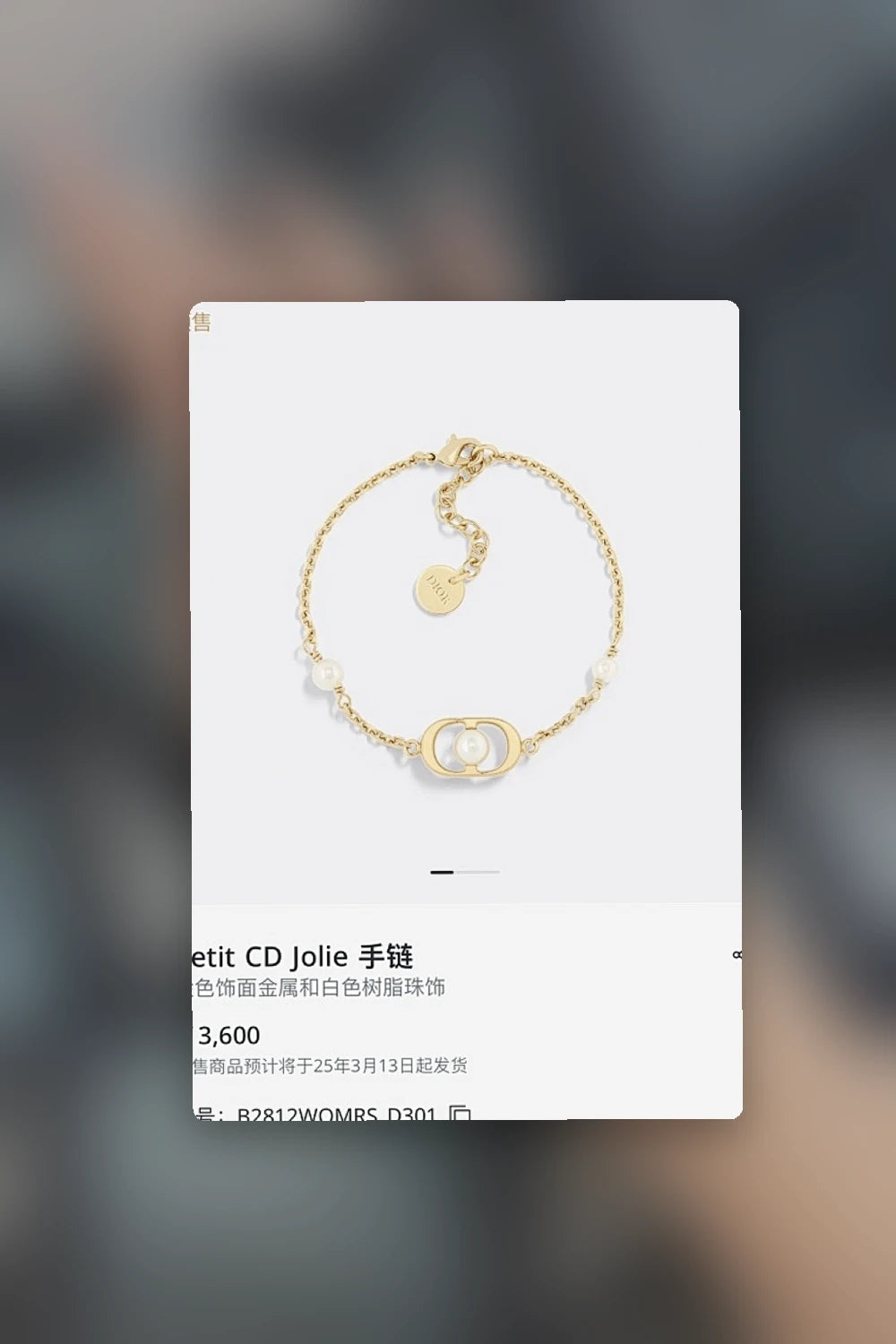 NB - DOR Jewelry - 299