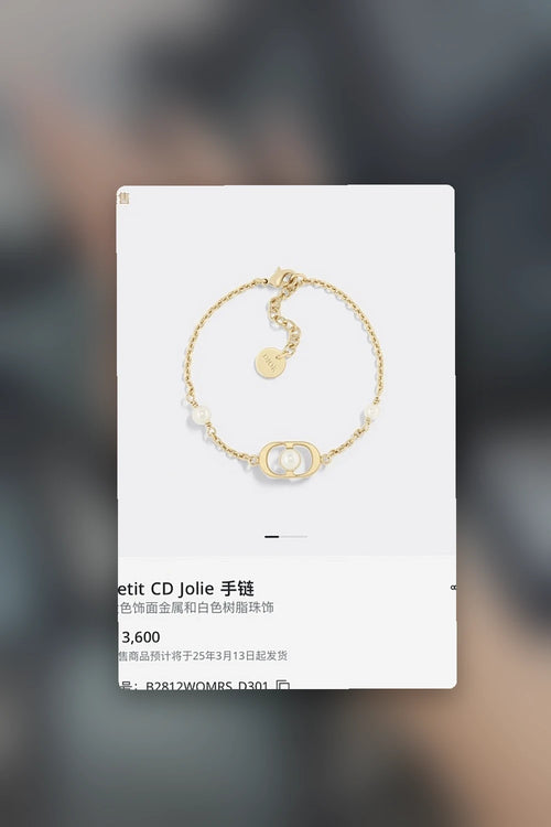NB - DOR Jewelry - 299