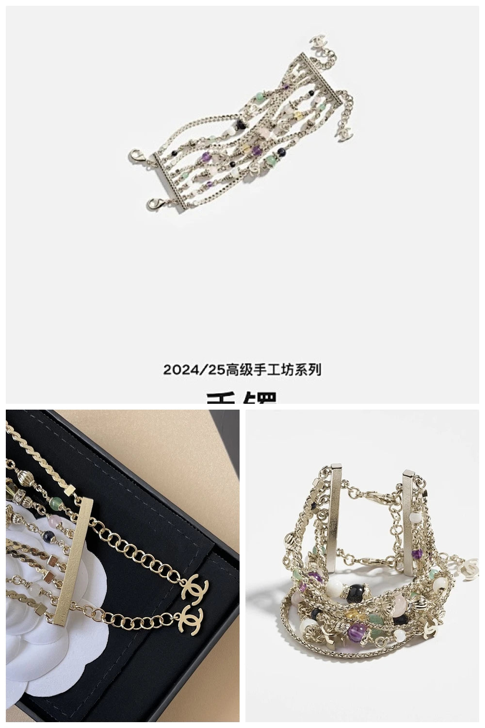 NB - CHL Jewelry - 044