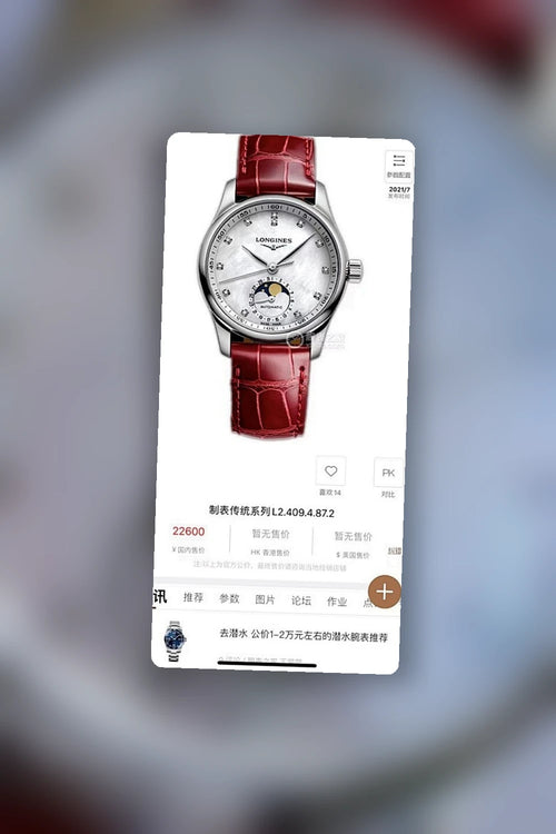 NB - Mix Watch - 356