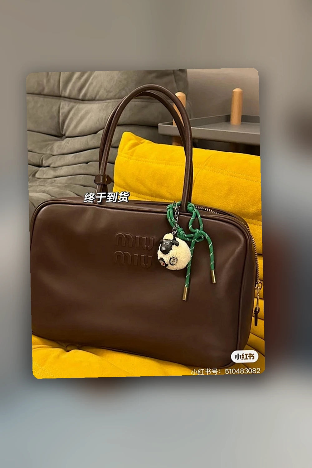 NB - MMU Bag - 759