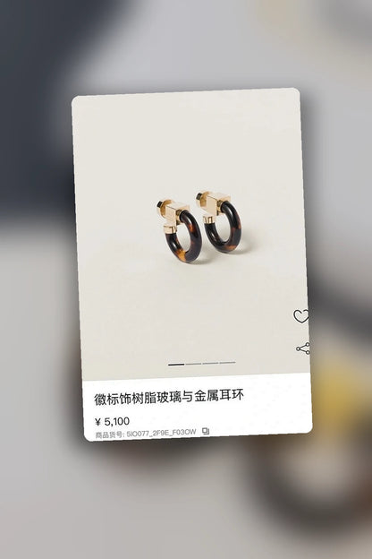 NB - MMU Jewelry - 295