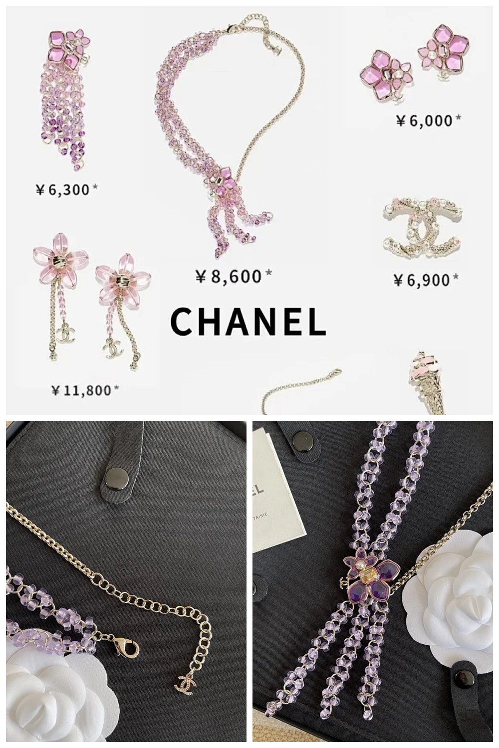 NB - CHL Jewelry - 103