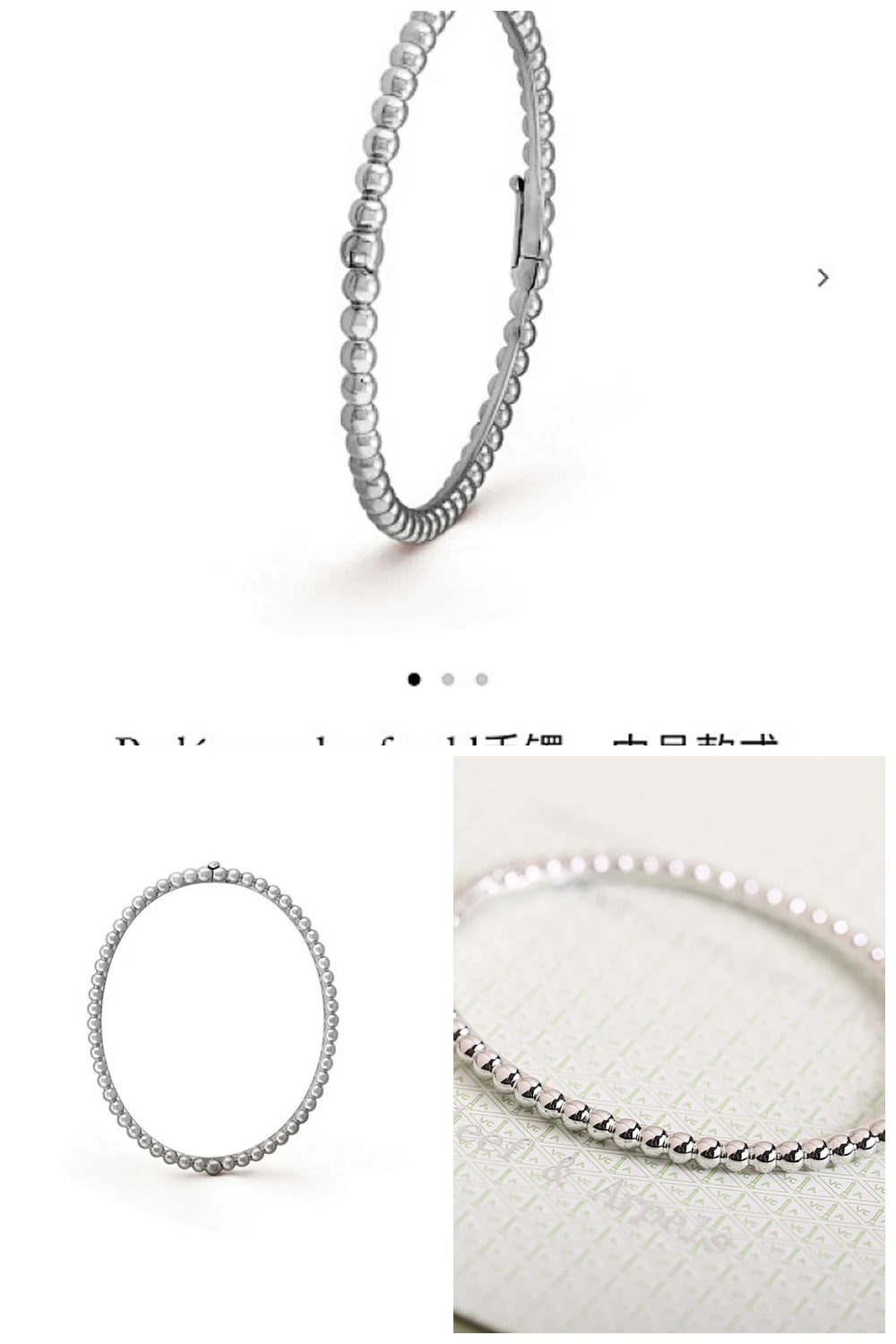 NB - VACA Jewelry - 113