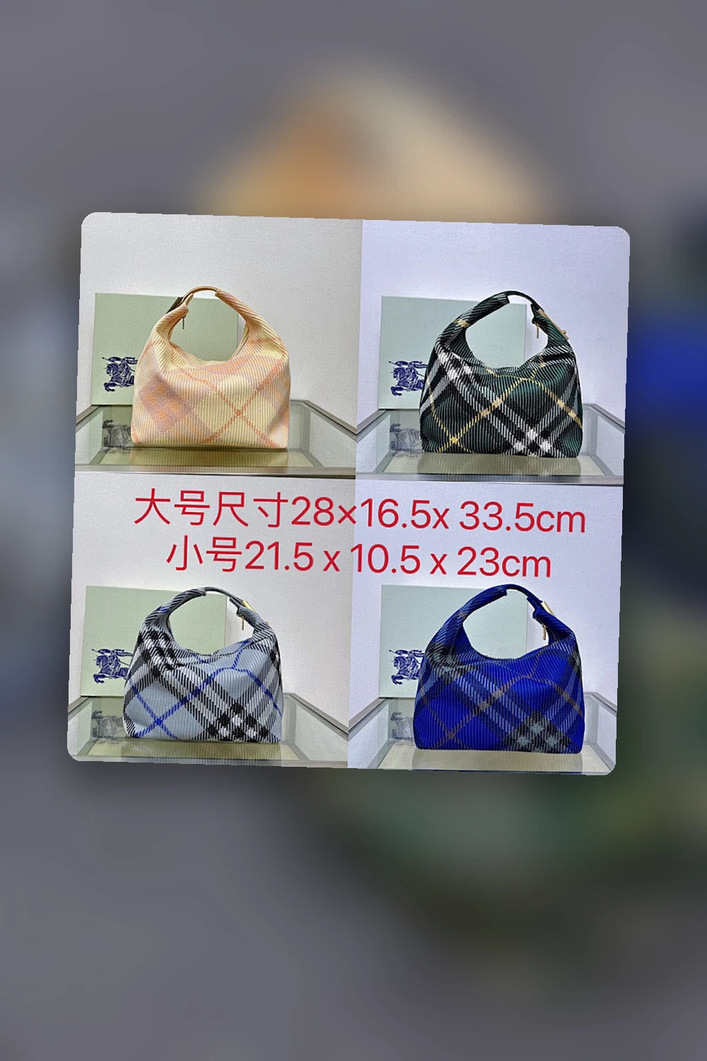 NB - BOR Bag - 1023