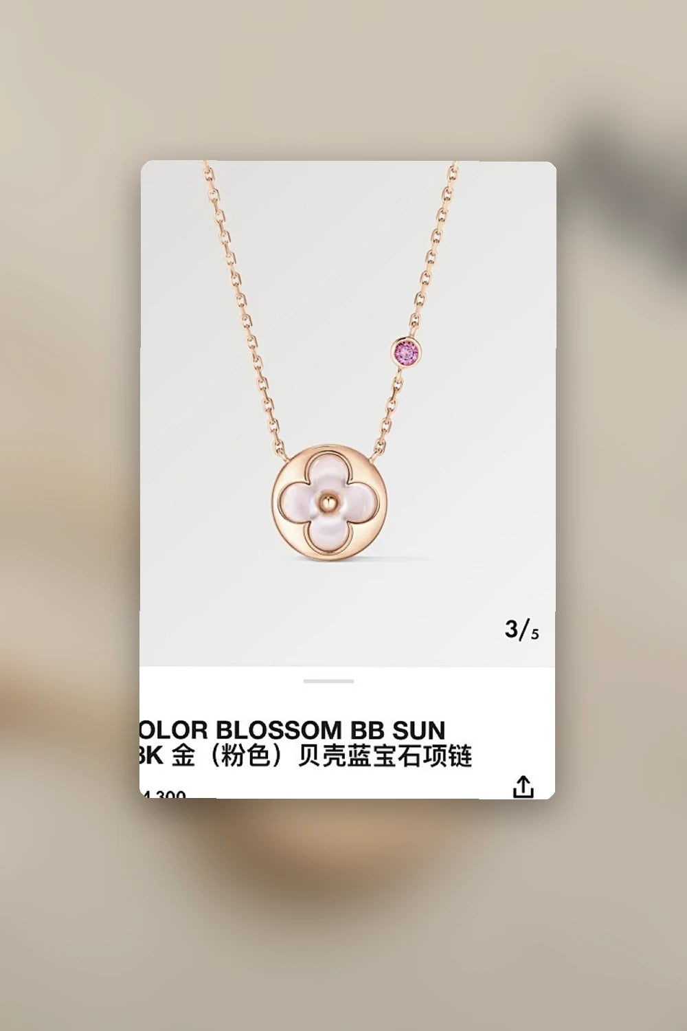 NB - LOV Jewelry - 437