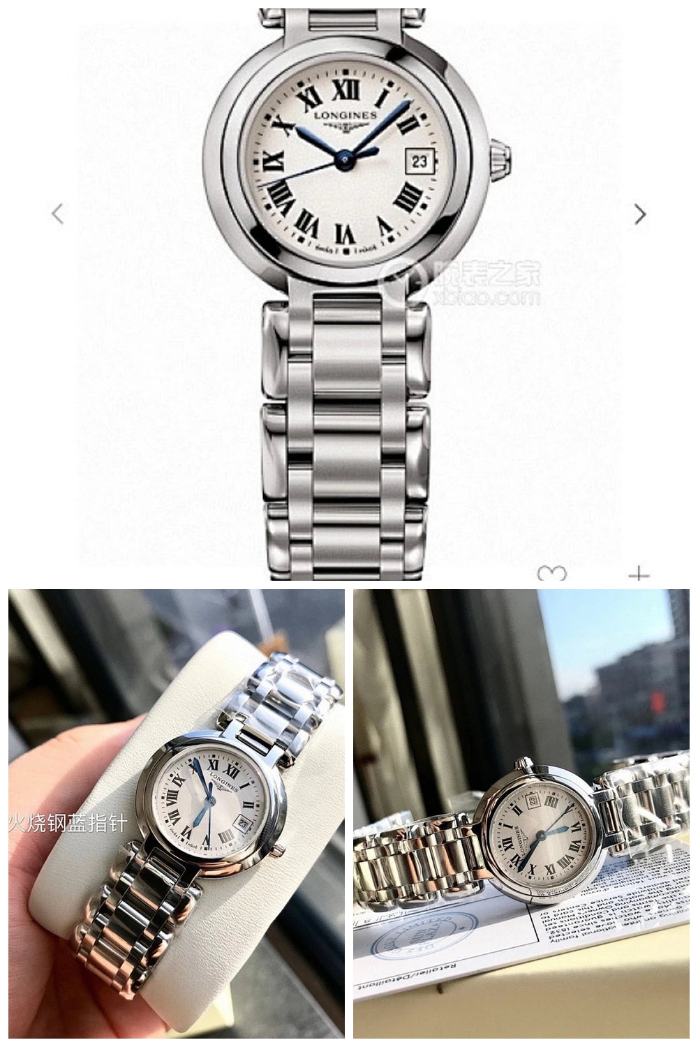 NB - Mix Watch - 687