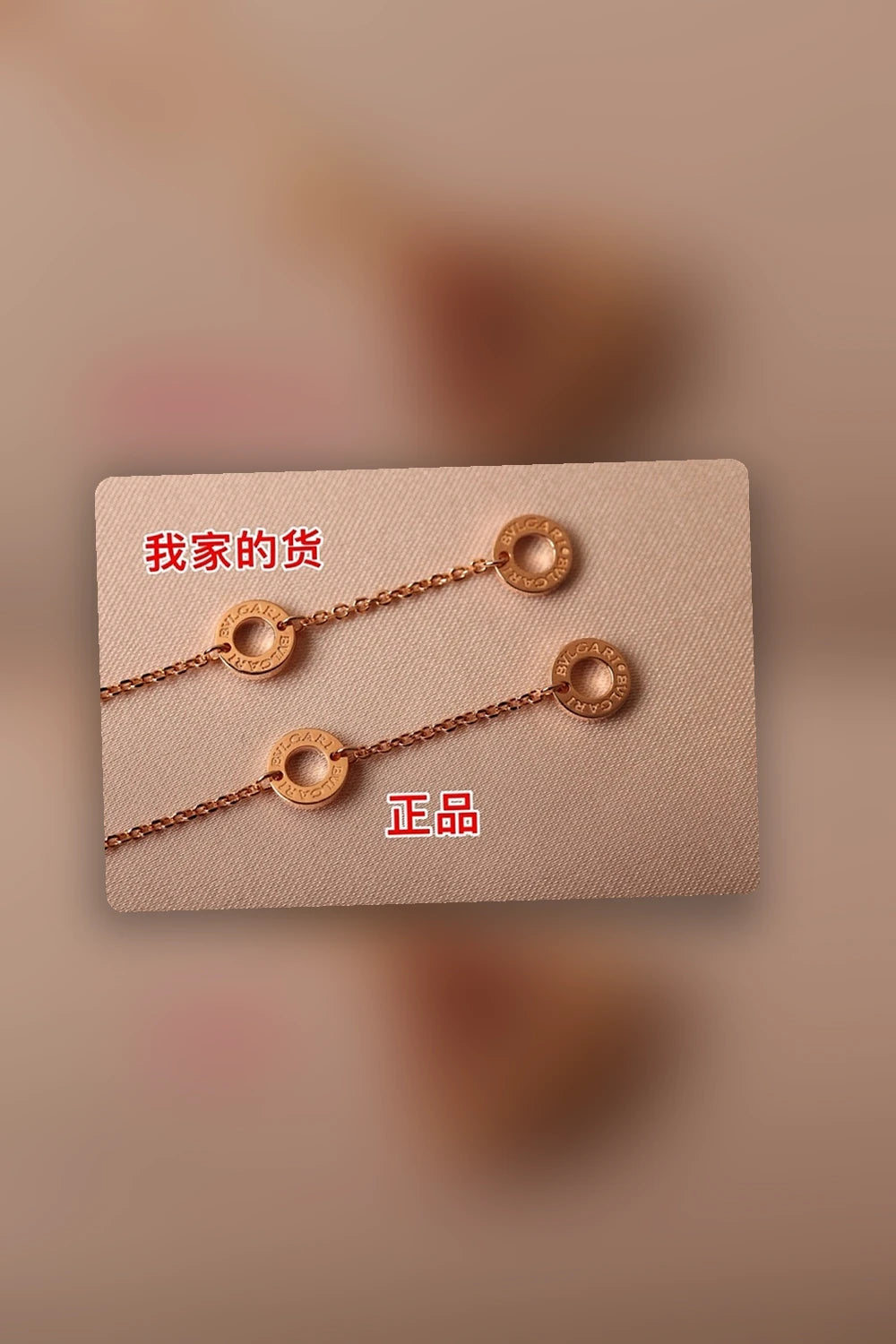 NB - BGL Jewelry - 117