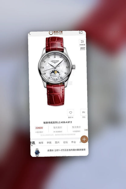 NB - Mix Watch - 1430