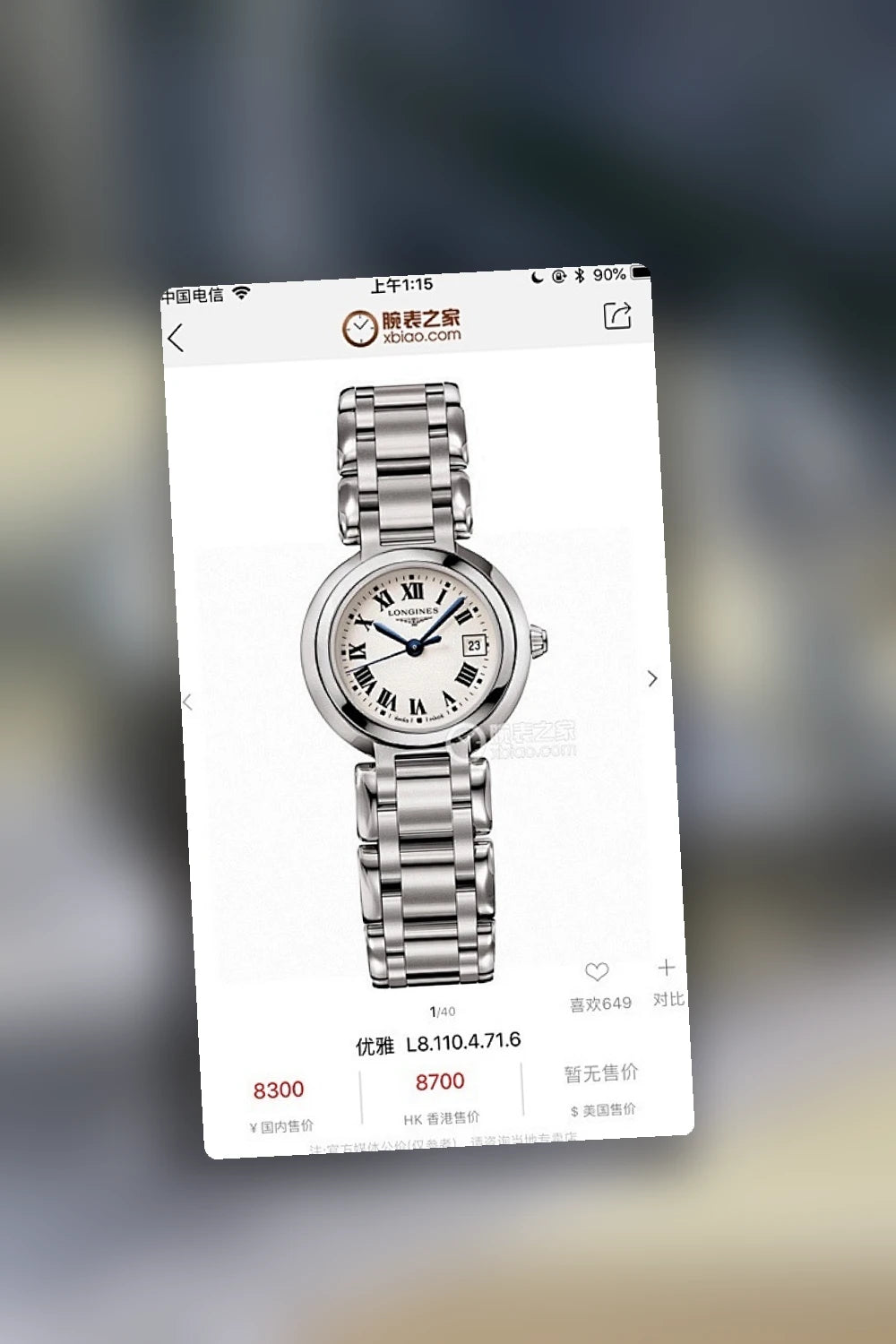 NB - Mix Watch - 687