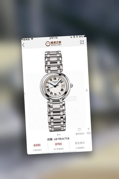 NB - Mix Watch - 687