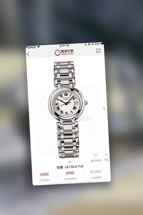 NB - Mix Watch - 687