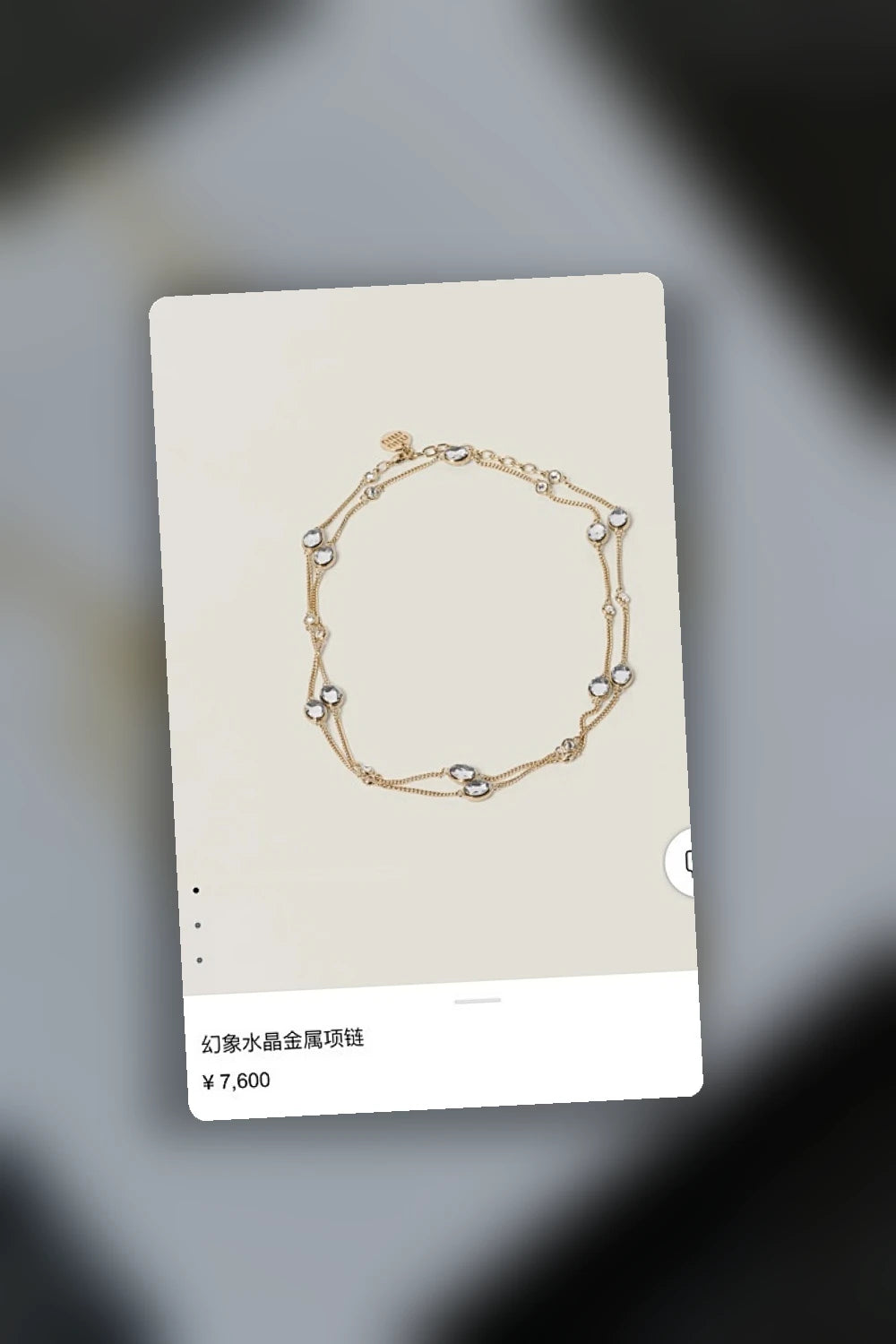 NB - MMU Jewelry - 274