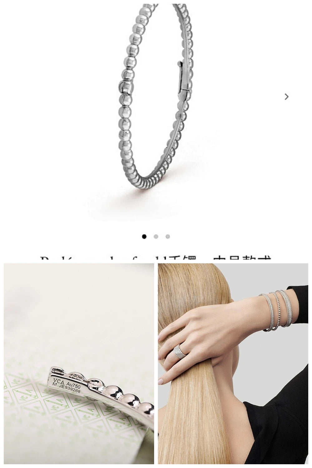 NB - VACA Jewelry - 429