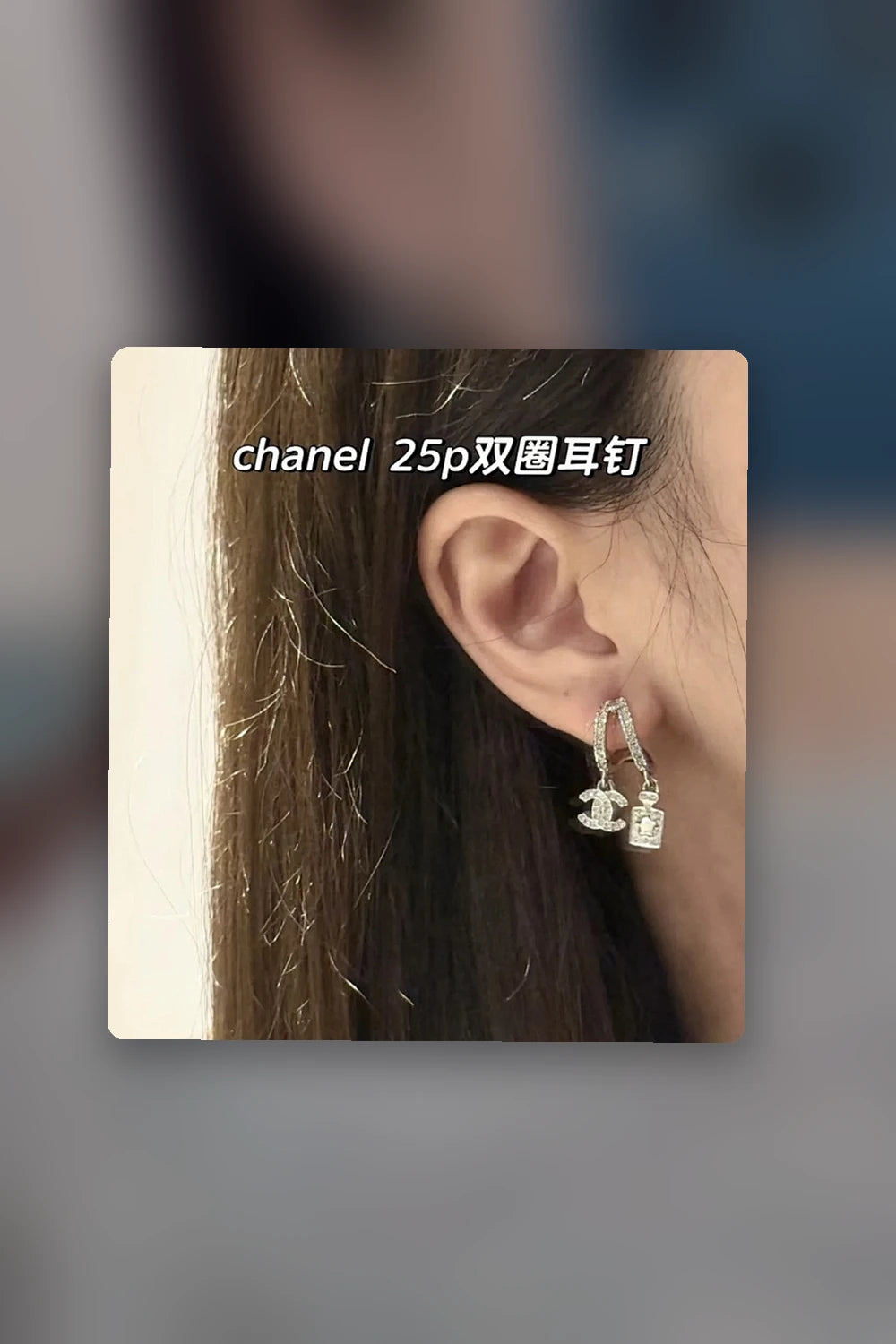 NB - CHL Jewelry - 391
