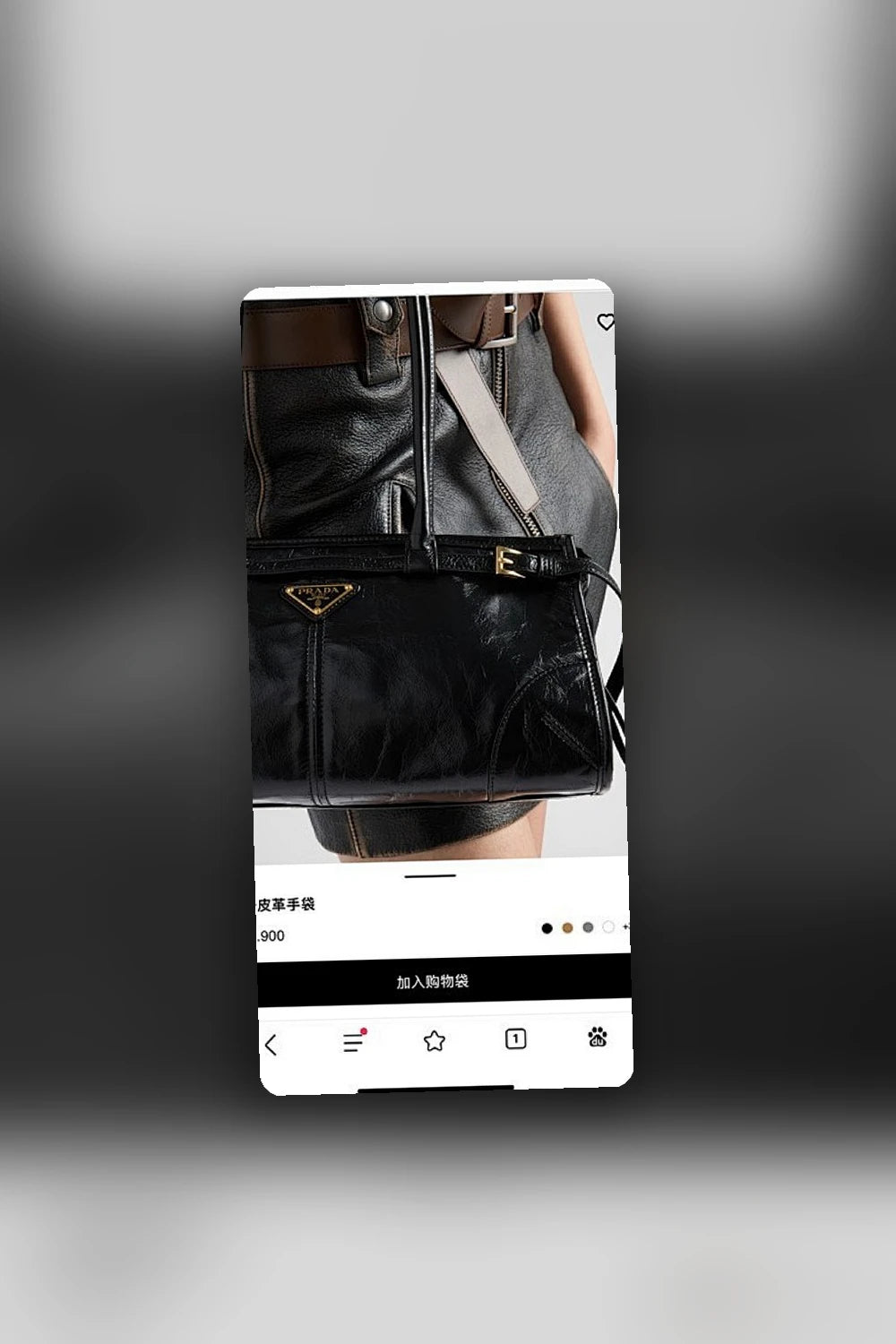 NB - PD Bag - 1478